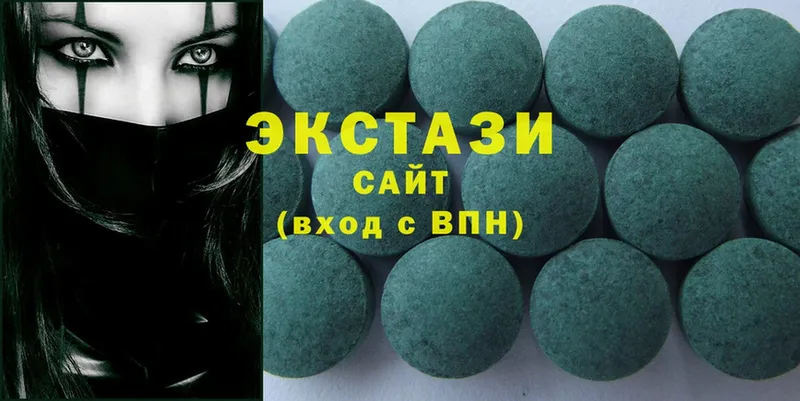 где можно купить наркотик  Вичуга  Ecstasy 300 mg 